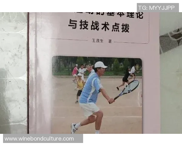 杭州网球队反击战术解析与实战应用探讨