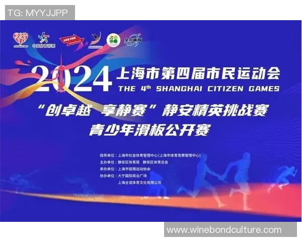 杭州极限运动队边路渗透策略分析及其成败经验探讨