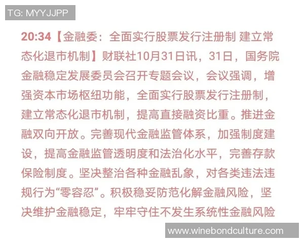 重磅专题：探索西安网球队整体压制革新背后的战术与理念