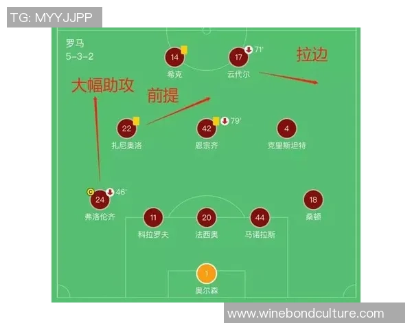 成都排球队与上海排球队赛后复盘分析灵活性表现与战术调整